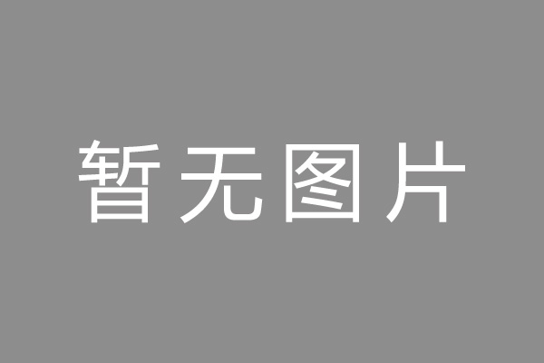 印台区车位贷款和房贷利率 车位贷款对比房贷